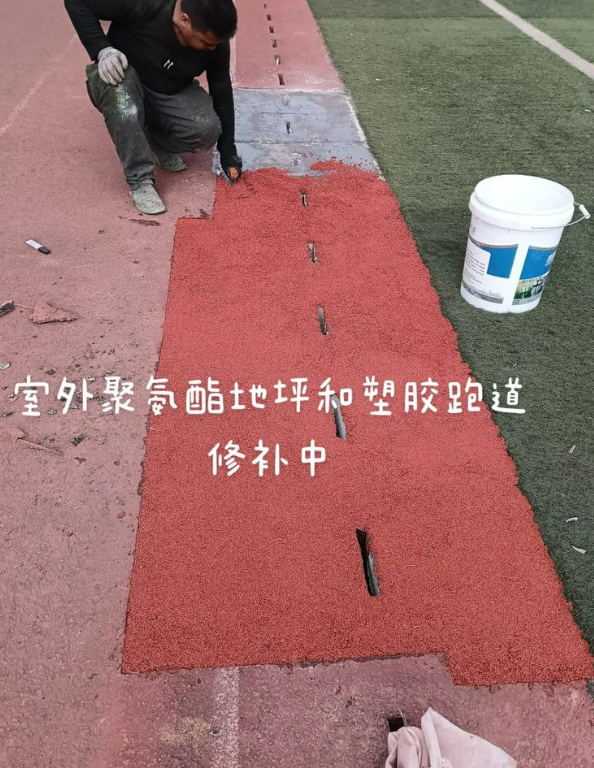 新平球场地面翻新维修，核心是先诊断破损